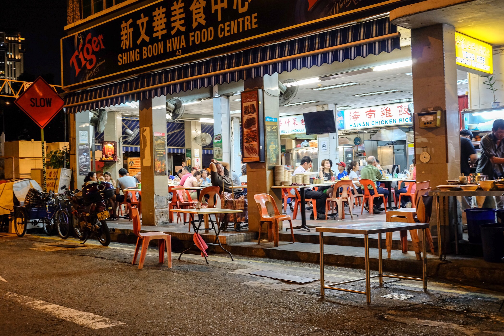 Dickson Street at night (not a vegetarian restaurant) — Singapore