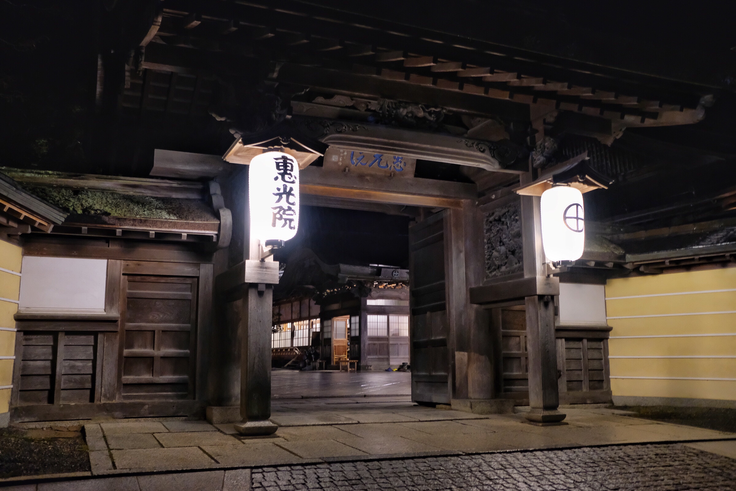 Japan - Koyasan - Ekoin Temple