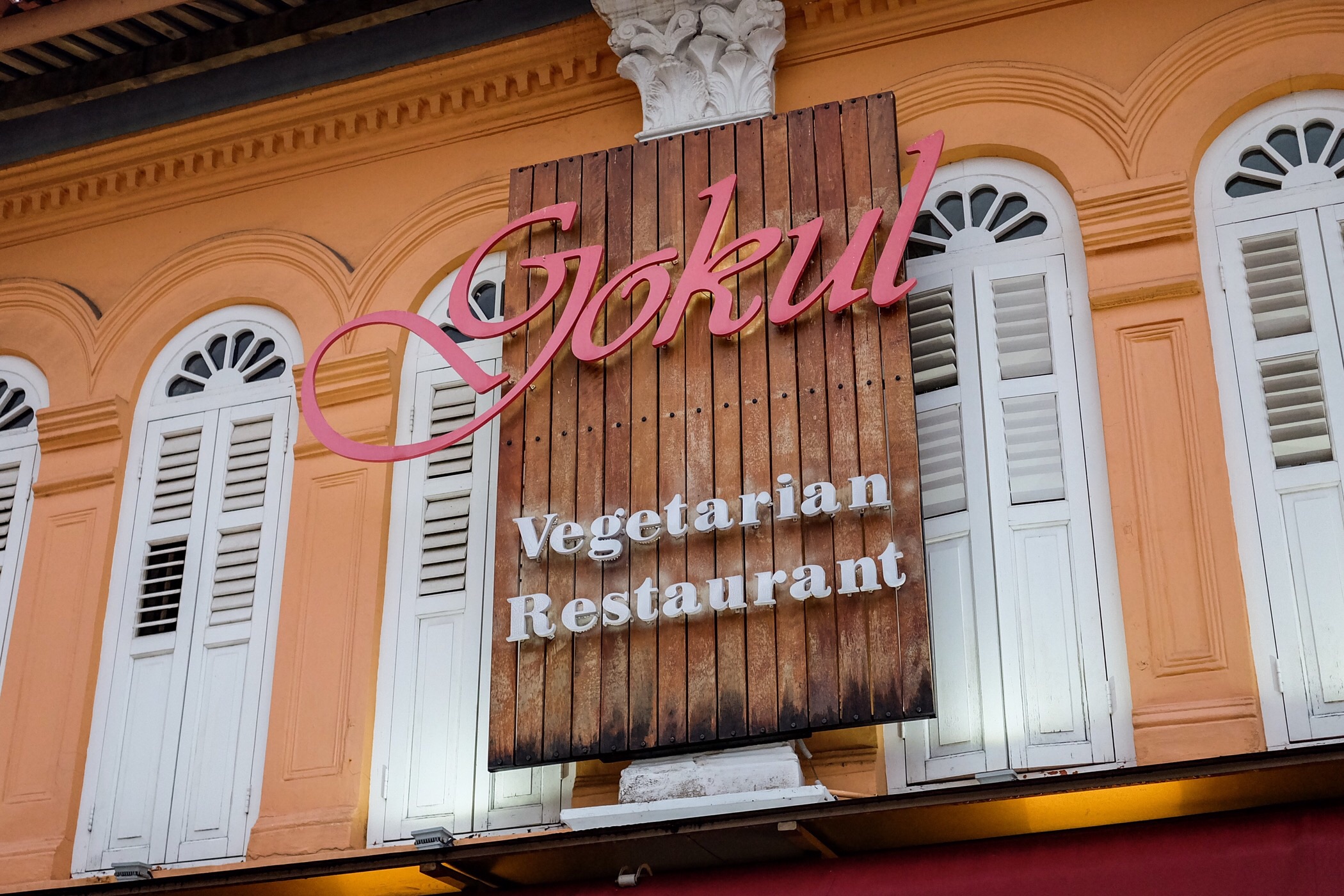 Gokul vegetarian restaurant — Singapore