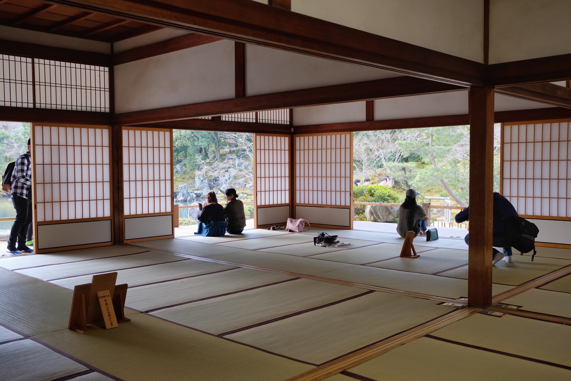 Japan - Kyoto - Tenryu-ji Temple - Shōji