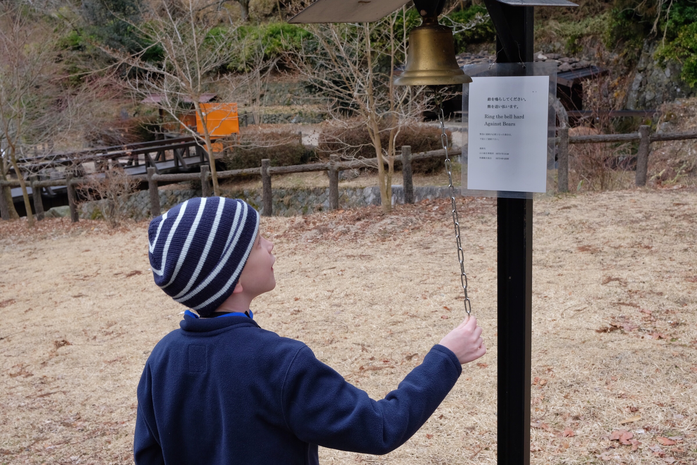 Japan – Magome – Nakasendō – Bear Bell