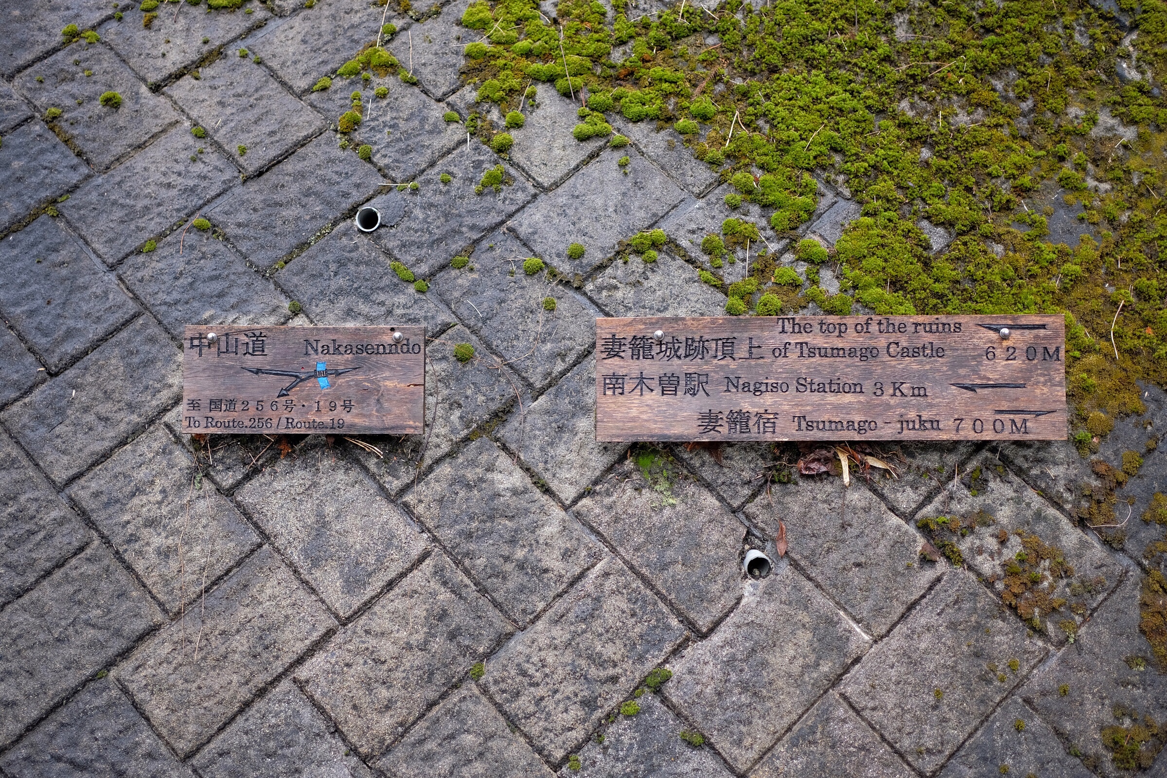 Japan – Nagiso – Nakasendō – Signs