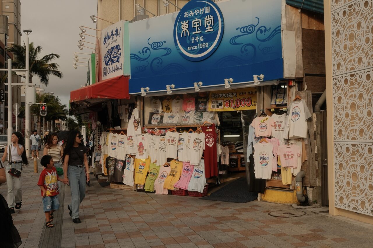 One day and night in Naha